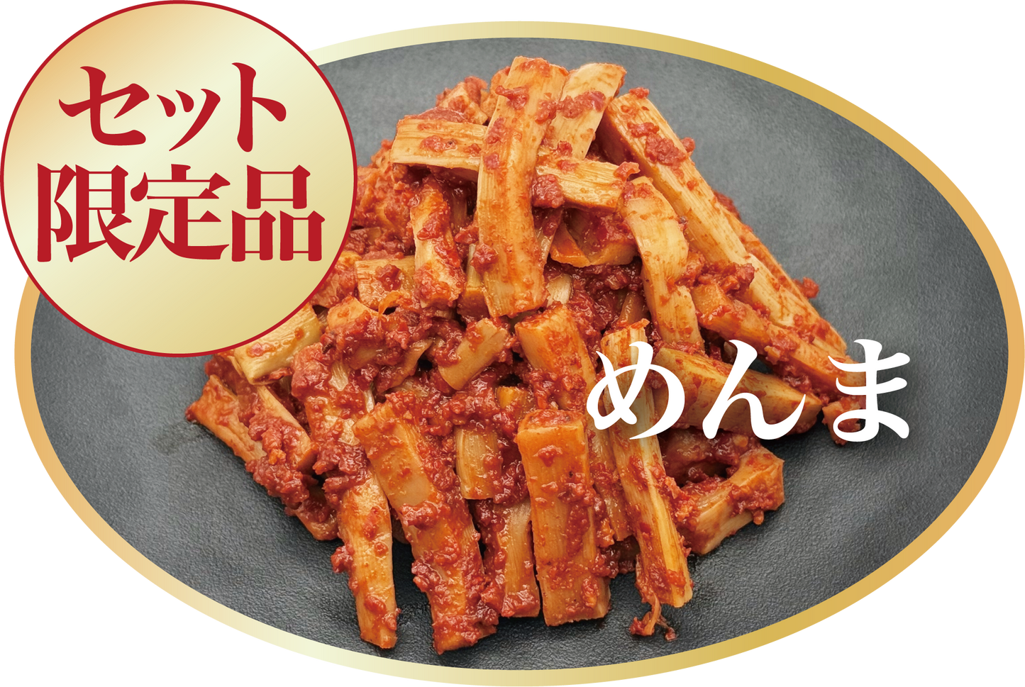 「大地の幸」父の日感謝セット