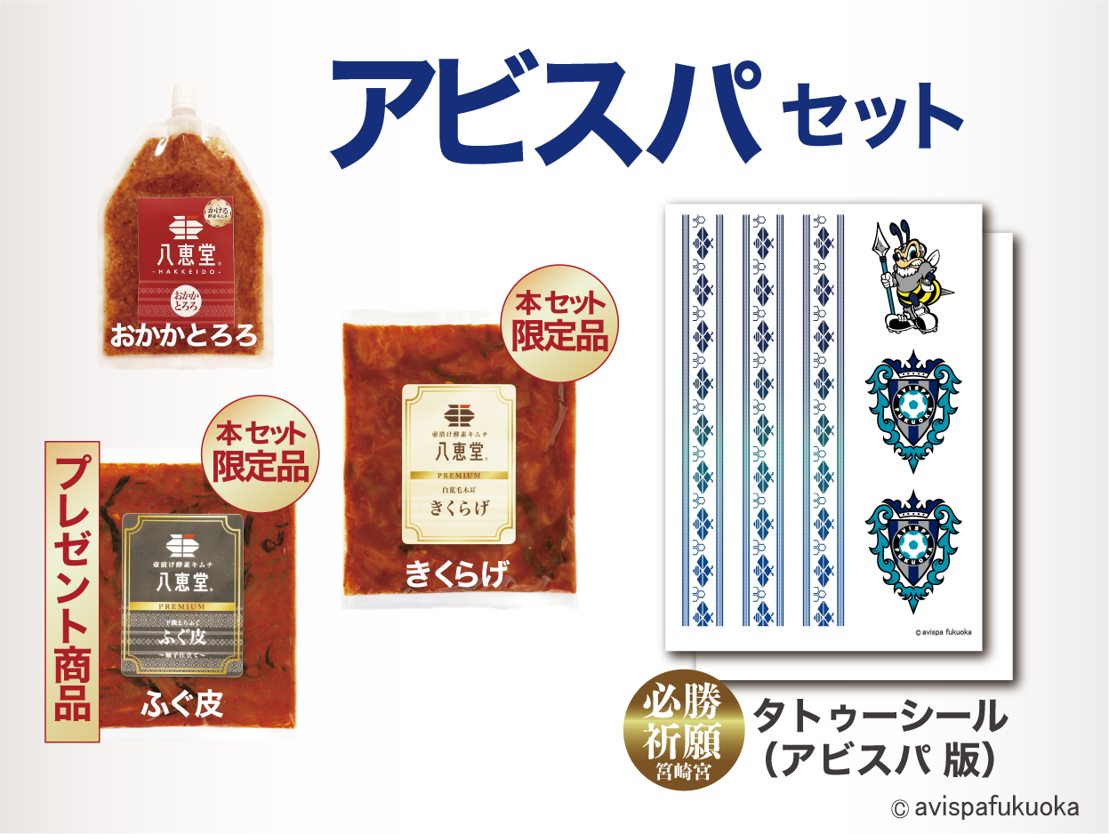 アビス】アビスパ福岡 トレカ 9枚セット アビスパ福岡デジタル アビス】アビスパ福岡 トレカ 9枚セット アビスパ福岡デジタル