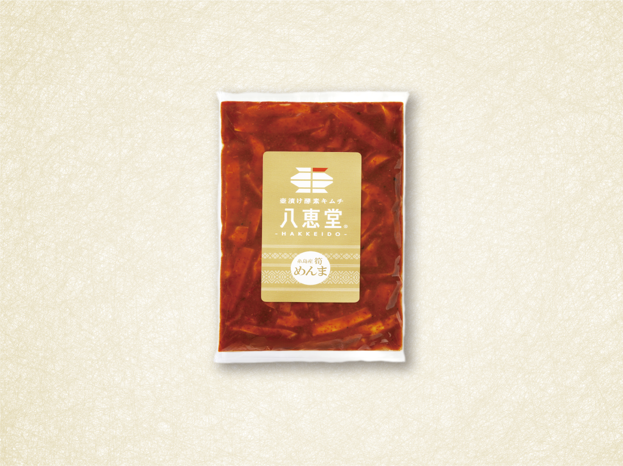 特許製法「酵素キムチ」めんまキムチ
