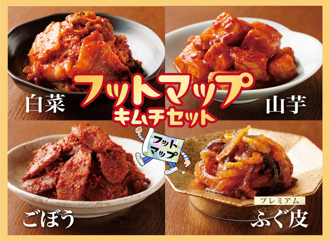 フットマップ（関テレ）で「八恵堂」が紹介されました！