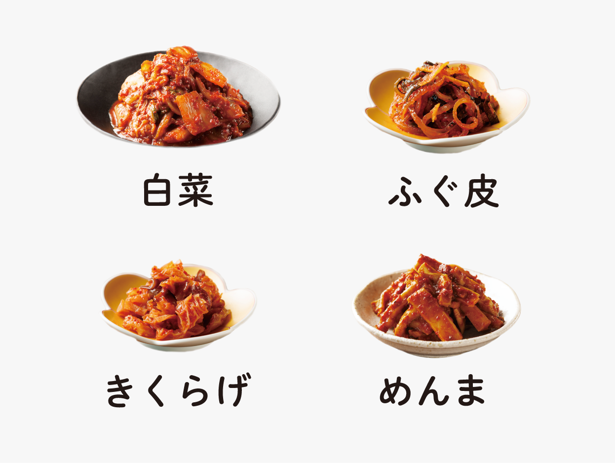 【プレミアムセレクト】4種セット