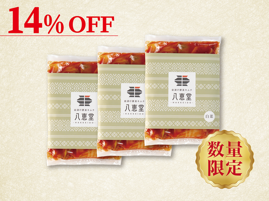 「旬」白菜キムチ【３個】‗14％OFF