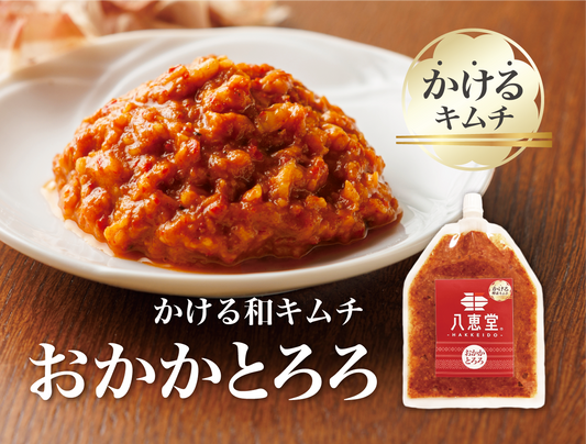 「かける和キムチ」おかかとろろ