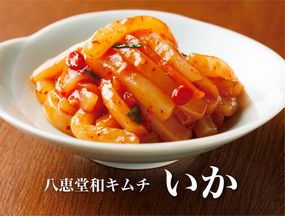 特許製法「海鮮キムチ」いかキムチ