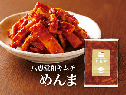 特許製法「和キムチ」めんまキムチ
