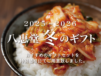 【プレミアムセレクト】4種セット