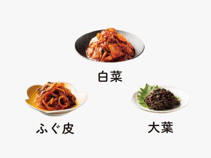 【珍しい物がお好きな方へ】3種セット