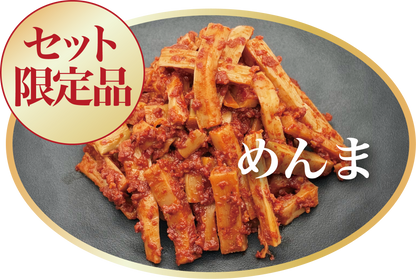 「大地の幸」父の日感謝セット