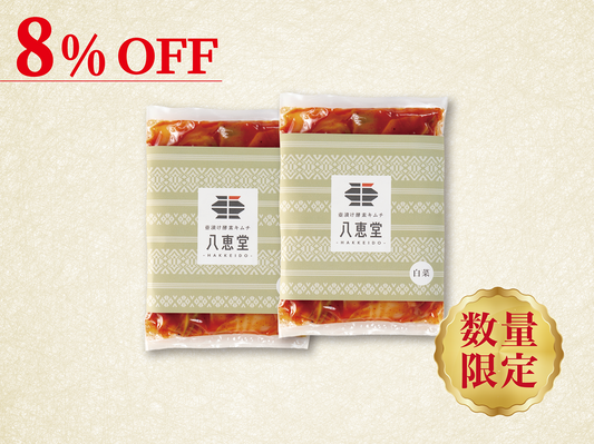 「旬」白菜キムチ【２個】‗８％OFF