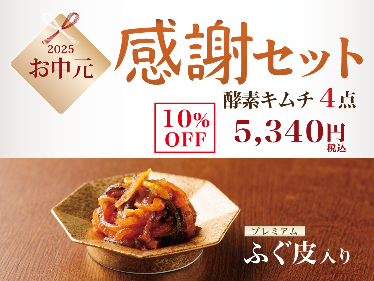 キムチ3点*ハムお【福岡・博多・進キムチ】 キムチ3点*ハムお キムチ3点*ハムお【福岡・博多・進キムチ】 キムチ3点*ハムお