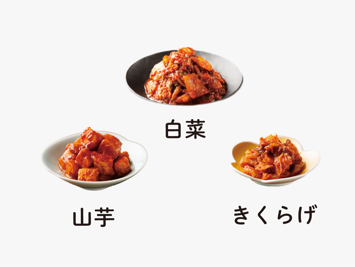 【美を気遣う人に】3種セット