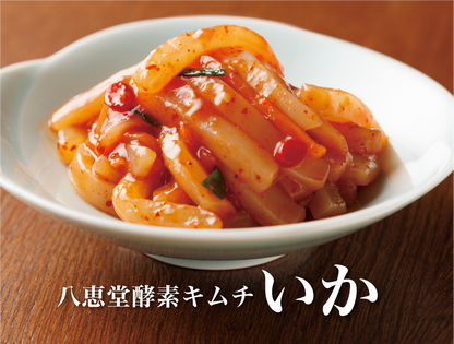 特許製法「海鮮キムチ」いかキムチ