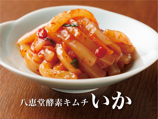 特許製法「海鮮キムチ」いかキムチ