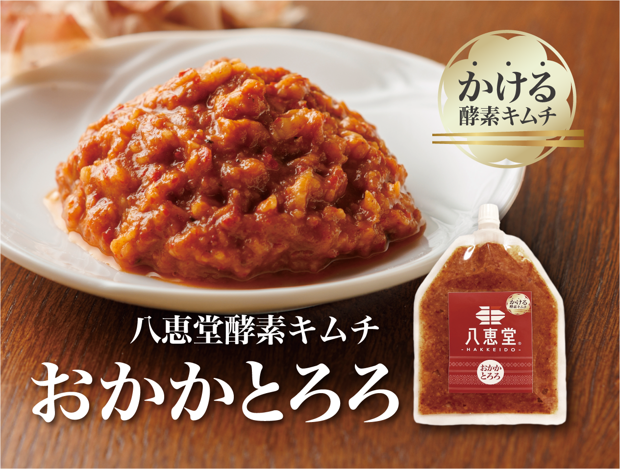 キムチ4点＊ライ麦【福岡・博多・進キムチ】 キムチ4点＊ライ麦様専用【福岡・博多・進キムチ】 食品