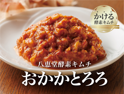 「かける酵素キムチ」おかかとろろ