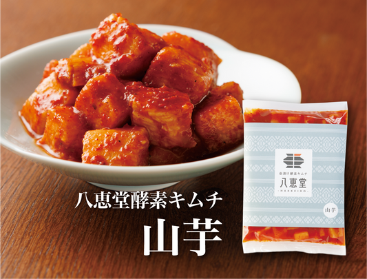 商品一覧 – 八恵堂 商品一覧 – 八恵堂